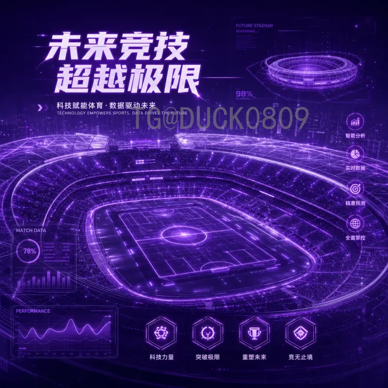 世界杯球队社区：球迷互动与球队文化的新阵地