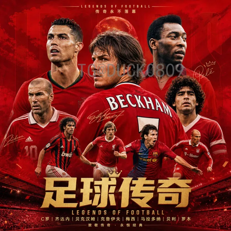 2026世界杯当日赛事推荐：焦点对决与观赛指南