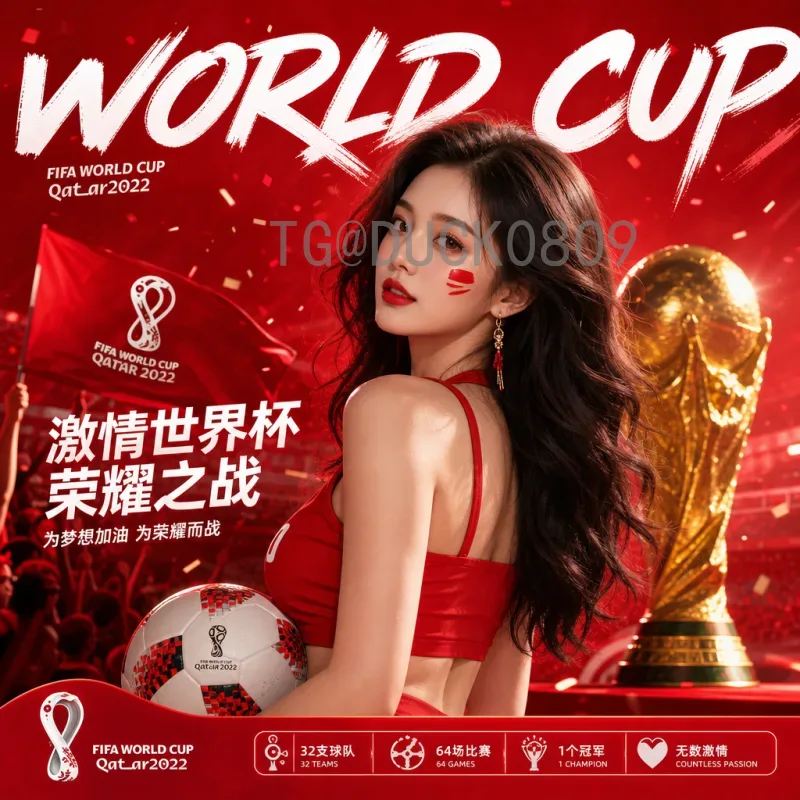 完整2026美加墨世界杯参赛名额分配解析：扩军48队各大洲席位变化